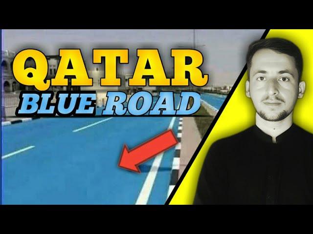 Qatar Blue Roads | qatar blue colour road | kumail explores