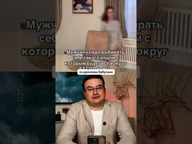 ВЫ ЧТО ВООБЩЕ ИНВАЛИДКИ?! #брак #рекомендац  #отношения #женскийабьюз #мд #развод #алень #лекциипо