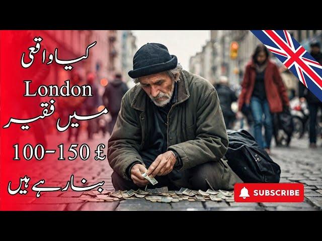 How the Beggars Make £150 a Day on the Streets of UK | London Hacks