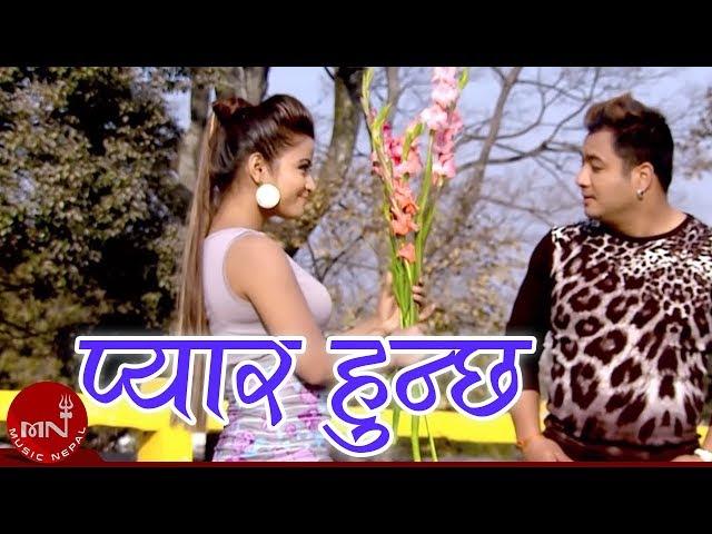 Nepali Lok Dohori Sog Video | Pyar Hunchha - Ramji Khand & Krishna Gurung