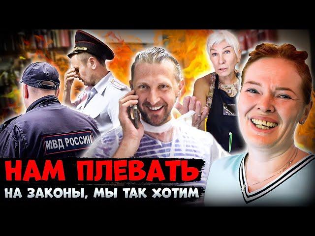 ТРЕШ-САЛОН ТРЕБУЕТ МИЛЛИОН РУБЛЕЙ / БОРЗЫЙ ВЛАДЕЛЕЦ / Обзор на салон красоты