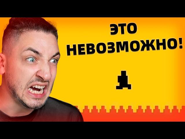 Эта ИГРА не перестаёт меня ТРОЛЛИТЬ... | Level Devil