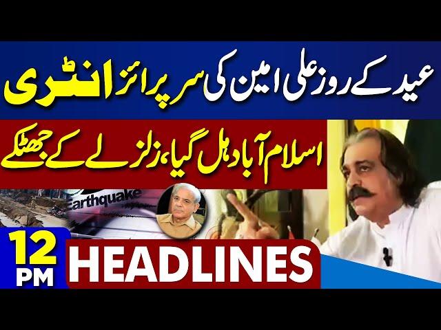 Dunya News Headlines 12PM | New Taxes.!! Muhammad Aurangzeb Final Announcement | Earthquake |19 June