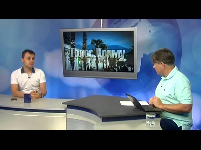 Сергей Ковальский. Крым и Евромайдан