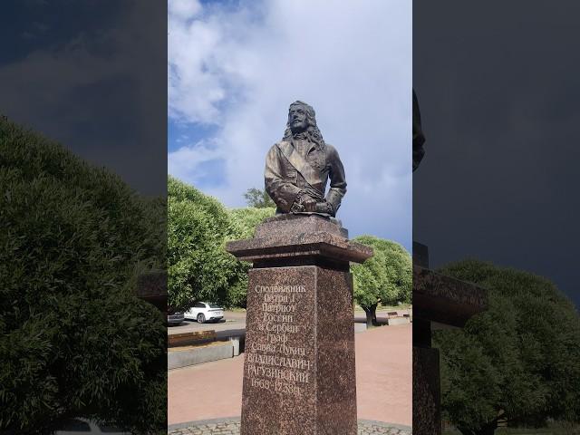 Памятник сподвижнику Петра I