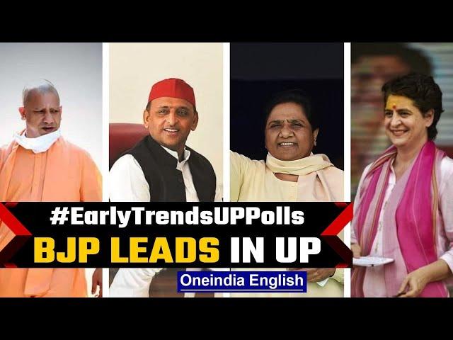 UP Election results 2022: Early trends show BJP in lead, BSP and Cong not in contest | Oneindia News
