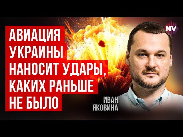 Це може означати лише одне | Яковина