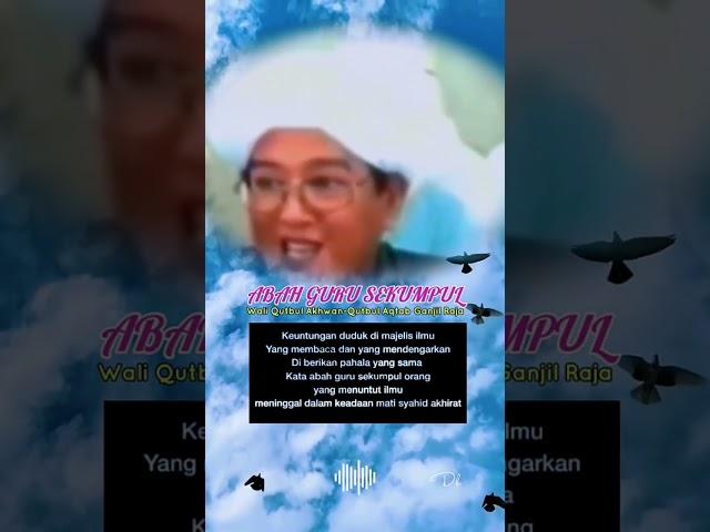 ABAH GURU SEKUMPUL KEUNTUNGAN DUDUK DI MAJELIS ILMU #videoshort #abahgurusekumpul #dakwah