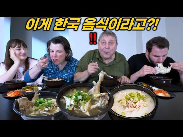 My Family Tries Korean Chicken Noodle Soup for the First Time!