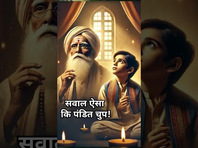  भीतर का ज्ञान | Self Realization & Inner Peace | Spiritual Awakening 2025 | Gurish Studio