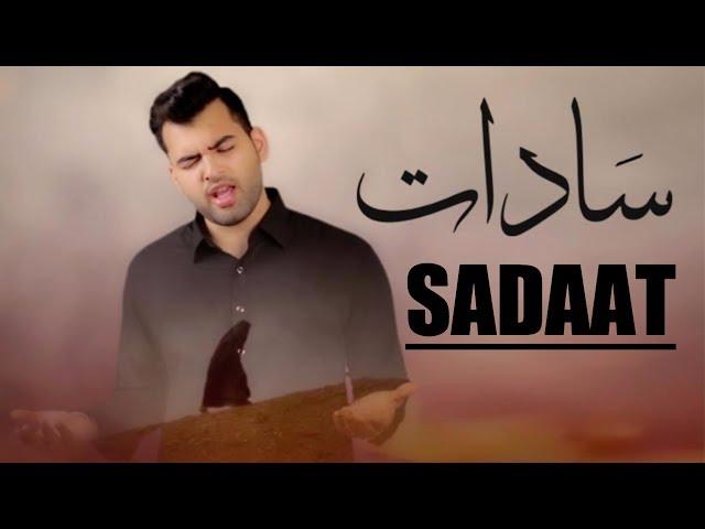 SADAAT | MESUM ABBAS 2017