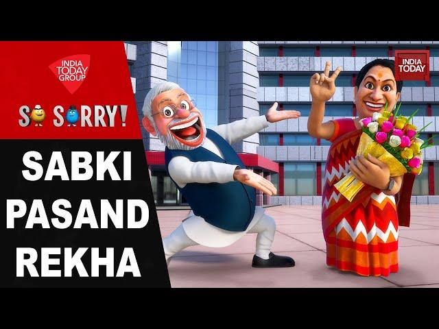 So Sorry: SABKI PASAND REKHA | CM Rekha Gupta | Delhi Politics | BJP Vs AAP | RSS | Vidhan Sabha