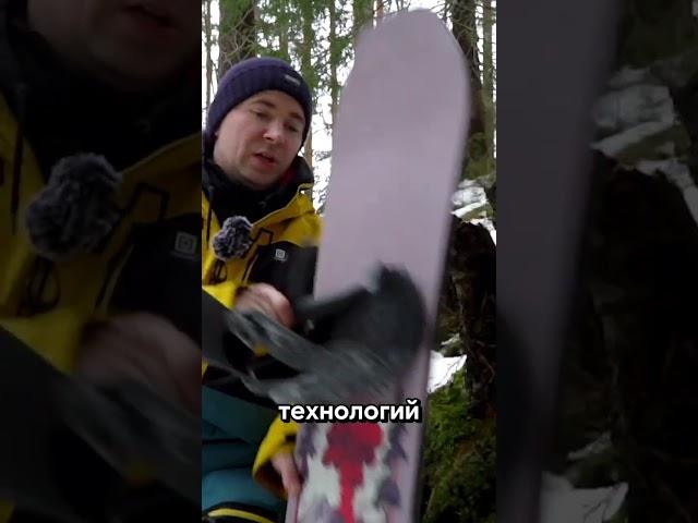 Горы зовут! Универсальный сноуборд Mountain Calls – то, что нужно в любой ситуации и на любом склоне