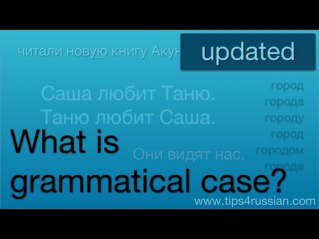 What are "cases" in Russian?