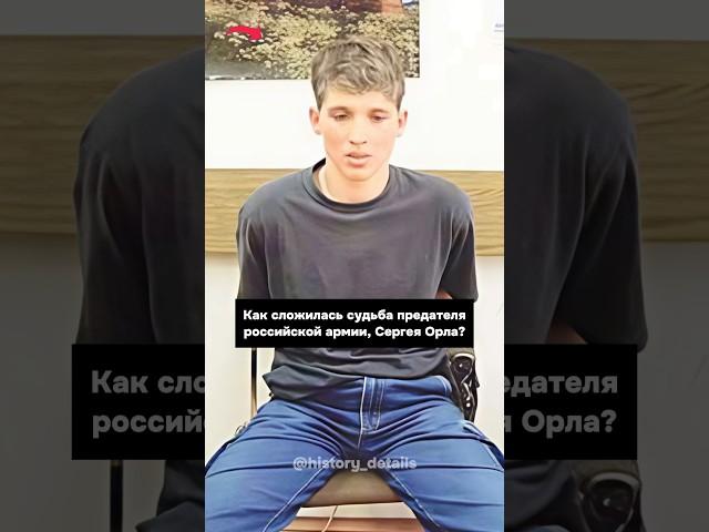 Незавидная судьба ПРЕДАТЕЛЯ России