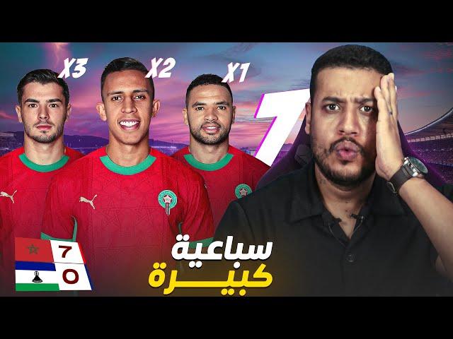 سباعية نظيفة؟ المنتخب المغربي يقدم أفضل عرض كروي الليلة