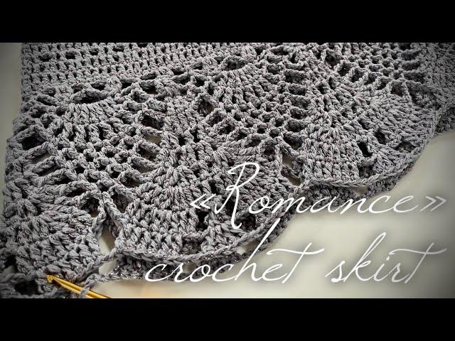 ЮБКА КРЮЧКОМ «ROMANCE»: ЭЛЕГАНТНАЯ РОСКОШЬ / ХЛОПОК С ЛЮРЕСОМ PORTOFINO / HOW TO CROCHET A SKIRT