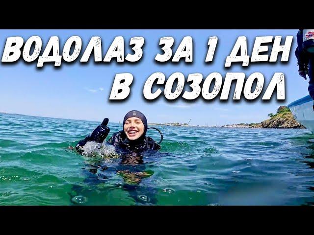 ЛЕТЯТ ЛИ ВОДОЛАЗИТЕ‍️️ И КАК?