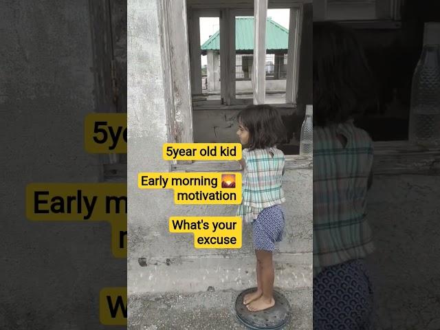 wake up and shine fitness motivation #excercise #kidsworkouts
