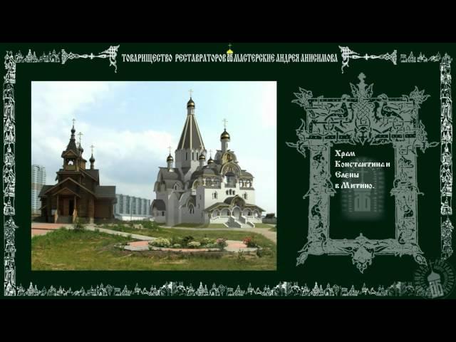 Проекты новых храмов, архитектор Андрей Анисимов