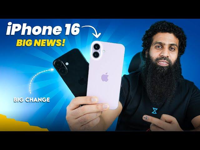 iPhone 16 & 16 Plus First Look & iPhone 16 Series Big News