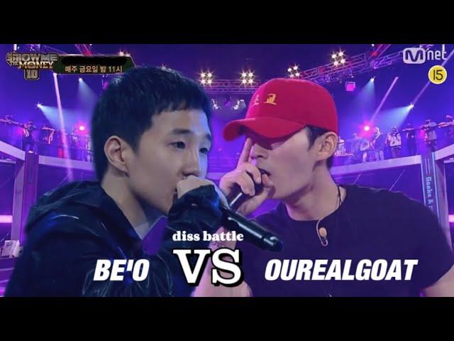 [SMTM10 VIETSUB] BE'O (비오) x Ourealgoat (아우릴고트) - Team diss battle