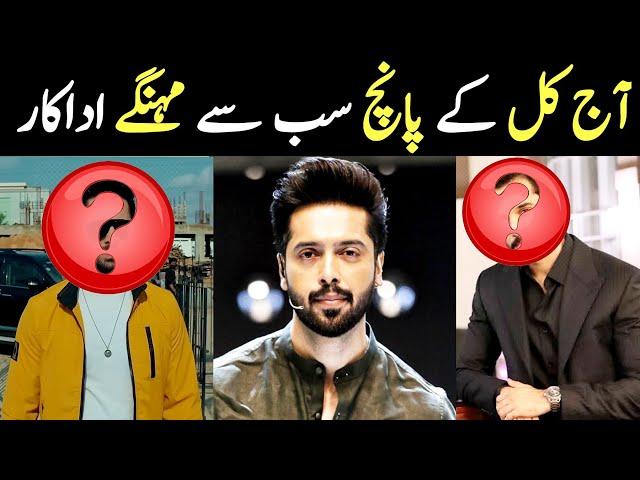 Top Pakistani Actors Now a Days | Daud Reviews