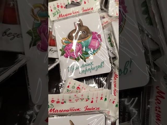 Т. Александрова"Что нам Кролик принесëт? ". Читает автор.