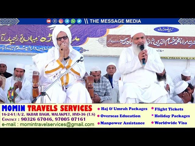 LIVE : Jalsa Takmeel E Hifz E Quran Majeed O Dastarbandi Huffaz E Ikram By Maulana Zakariya Sahab