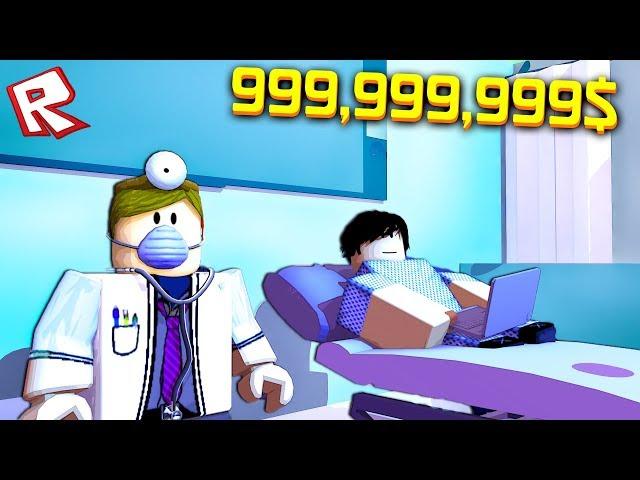 САМАЯ ДОРОГАЯ БОЛЬНИЦА ЗА 999,999,999,999$! ROBLOX TYCOON