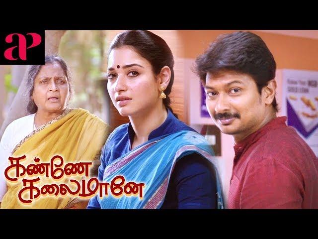 Kanne Kalaimaane Movie Scenes | Tamannaah impressed with Udhayanidhi Stalin | Tamil Movies 2019