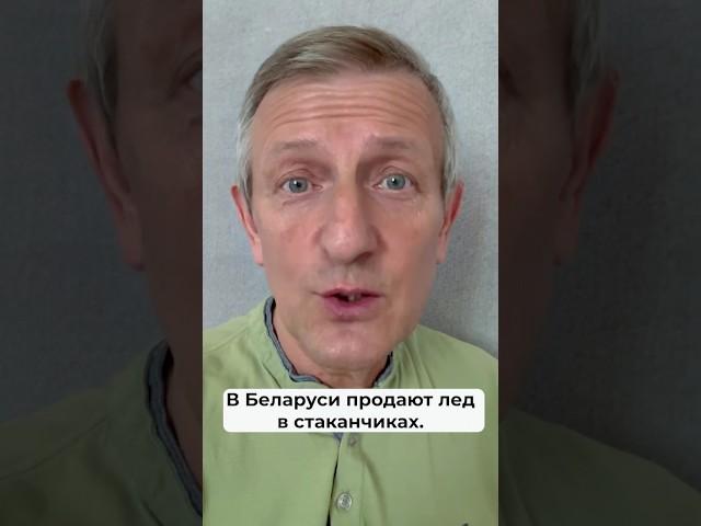 Спасение для беларусов #лето #2024 #цены #бизнес #экономика #цена #финансы