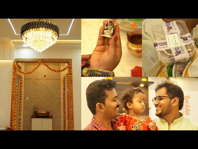 అన్నయ్య గృహప్రవేశ వేడుక|సత్యనారాయణ వ్రతం Housewarming ceremony