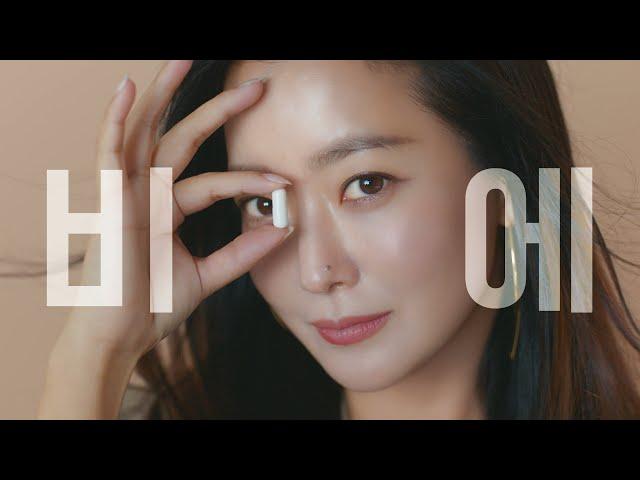 [BNRThin 비에날씬] 당신의 몸속, 다이어트 유산균이 살고있나요? | DIGITAL Ver. B