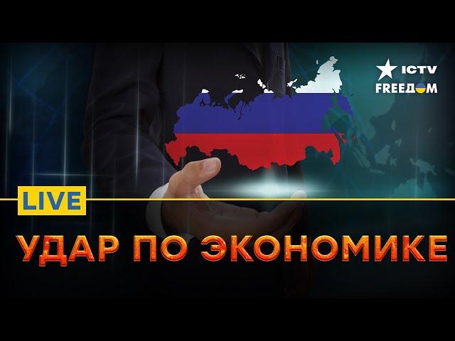 Спецслужбы выманивают информацию у родственников солдат ВСУ | Наказание для Орбана | FREEДОМ