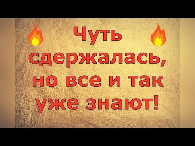 Ольга Уралочка live \ Чуть сдержалась, но все и так уже знают! \ Обзор влогов
