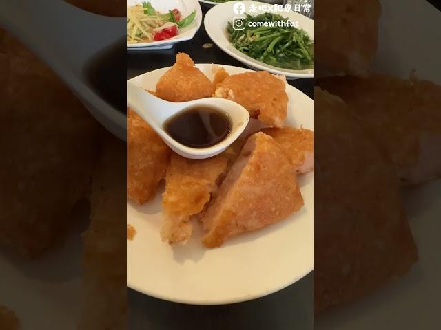 【肥象美食報52】密城雲泰料理 上菜快速 價格實惠 扒飯好選擇 #走吧肥象日常 #美食 #vlog #food #taiwanfoodie #新店 #taipei #taiwan  #肥象美食報