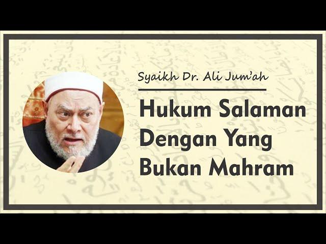 Hukum Bersalaman Dengan Lawan Jenis - Syaikh Dr. Ali Jum'ah