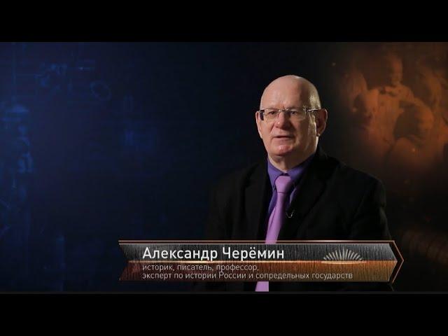 Черёмин А. А. «О Горбачеве М.С»