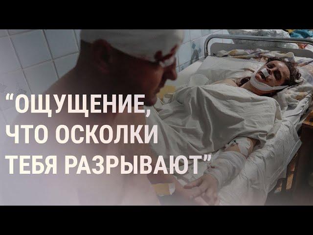 Удар России по Кременчугу: что известно? | НОВОСТИ