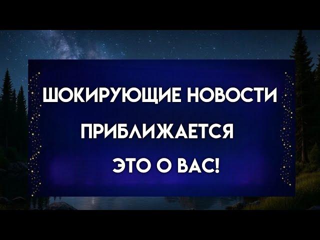 Шокирующие новости распространяются быстро, и вы — причина этого