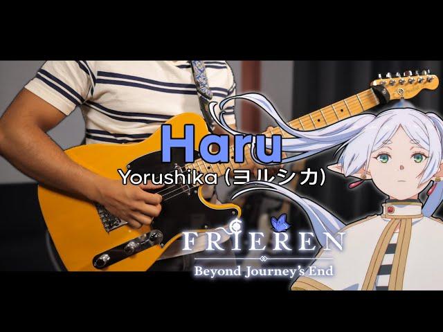 [TABS] Haru (晴る) / Yorushika (ヨルシカ) | Frieren: Beyond Journey's End OP 2 Cover