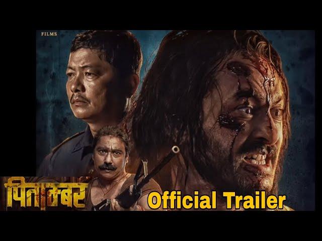 Pitambar Movie Trailer | Pradeep Khadka,Saugat Malla and Dayahang rai