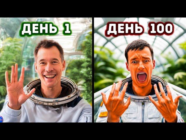 Факты о космосе, которые вас поразят