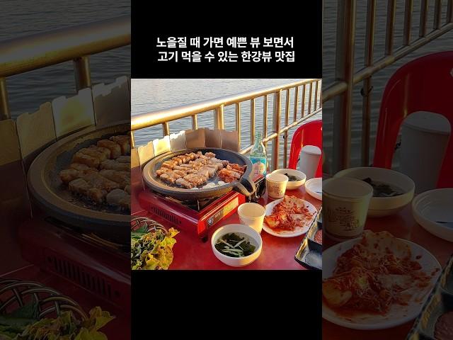 요즘 날씨에 무조건 가야지! 서울 야장 삼겹살 맛집 TOP9 #삼겹살 #야장맛집 #서울맛집