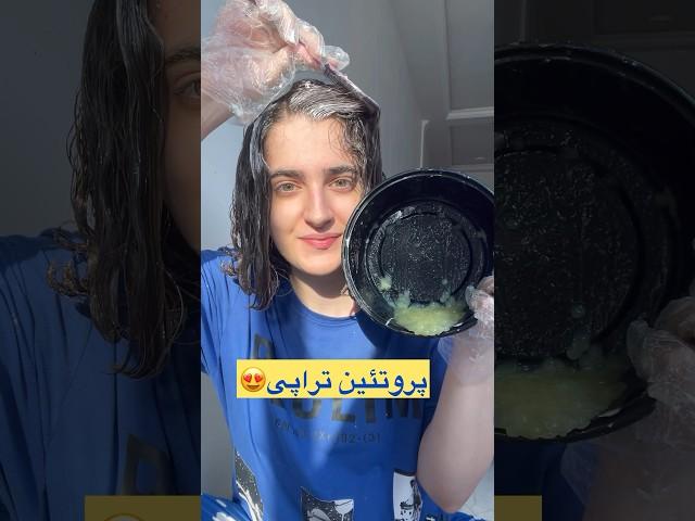 موهامو قیچی️و پروتئین تراپی کردم‼️🫠#hairstyle