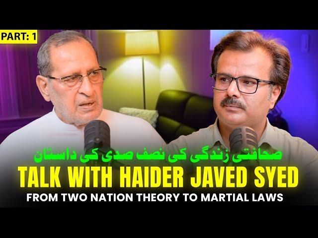 50 Years in Journalism: Haider Javed Syed's Journey - with Syed Mehdi Bukhari - Part 1