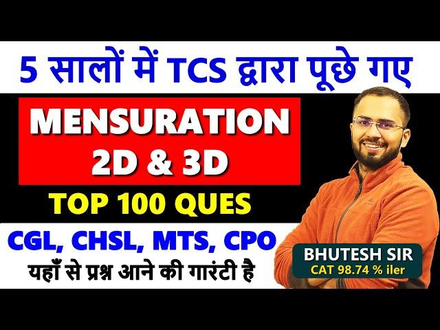 Complete Mensuration best questions asked by TCS (2018 - 2023) in SSC CGL, CHSL, CPO, MTS with PDF