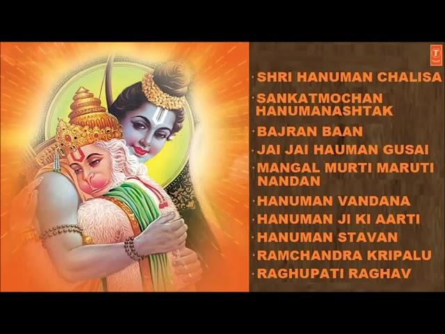 Shri Hanuman Chalisa Bhajans By Hariharan Full Audio Songs Juke Box   YouTube 360p