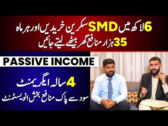 Fixed 35K Income Monthly with 6 Lakh Investment | Investment Opportunity